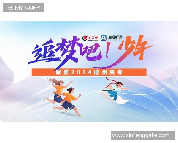 重磅专题:探索成都乒乓球队防反战术的创新与发展之路